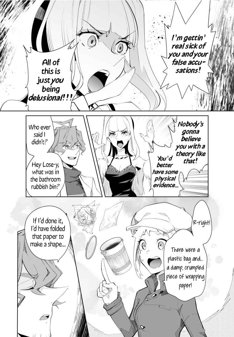 Page 8 Chapter 17 Layton Brothers Mystery Room: Perfect Crime Puzzle