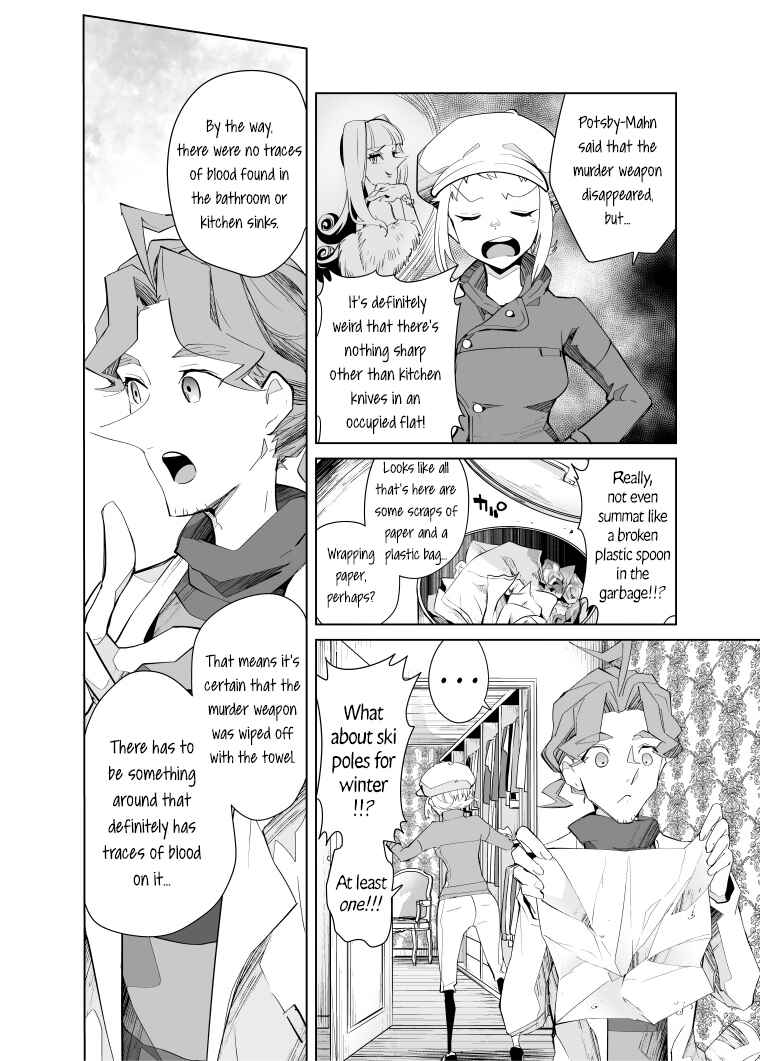 Page 7 Chapter 13 Layton Brothers Mystery Room: Perfect Crime Puzzle
