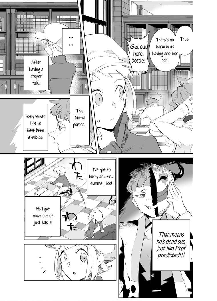 Page 6 Chapter 22 Layton Brothers Mystery Room: Perfect Crime Puzzle