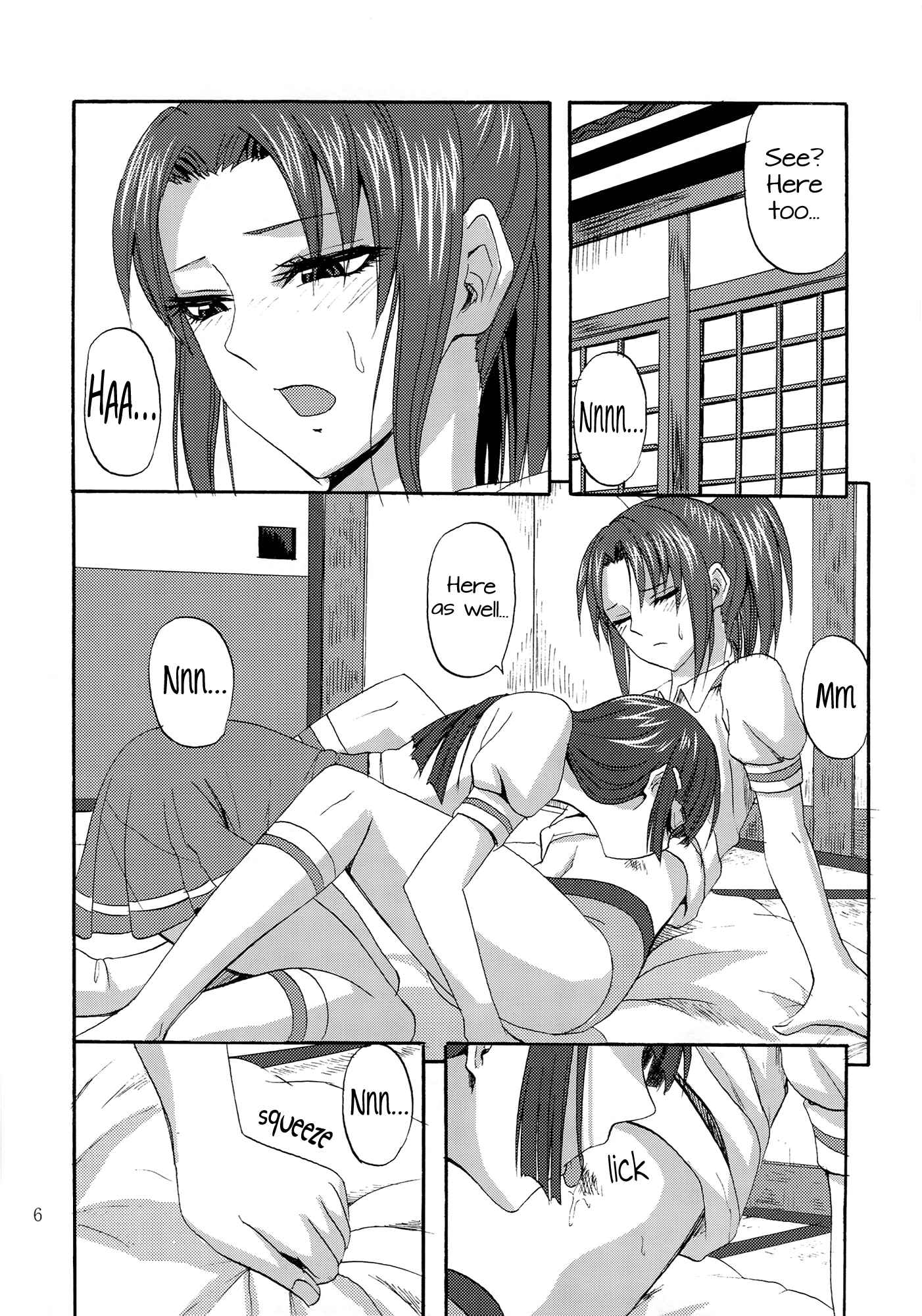 Page 5 Chapter Unknown_8b73 Smile Precure - If I Wasn’t There For You (Doujinshi)