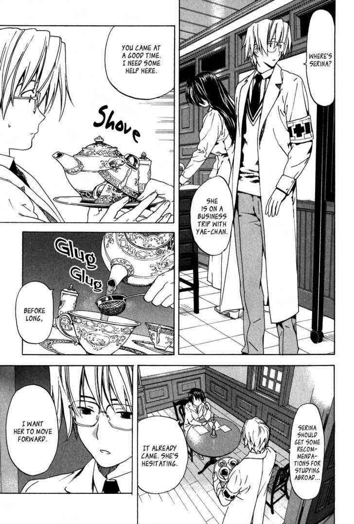 Page 21 Chapter 3 Kitsune to Atori