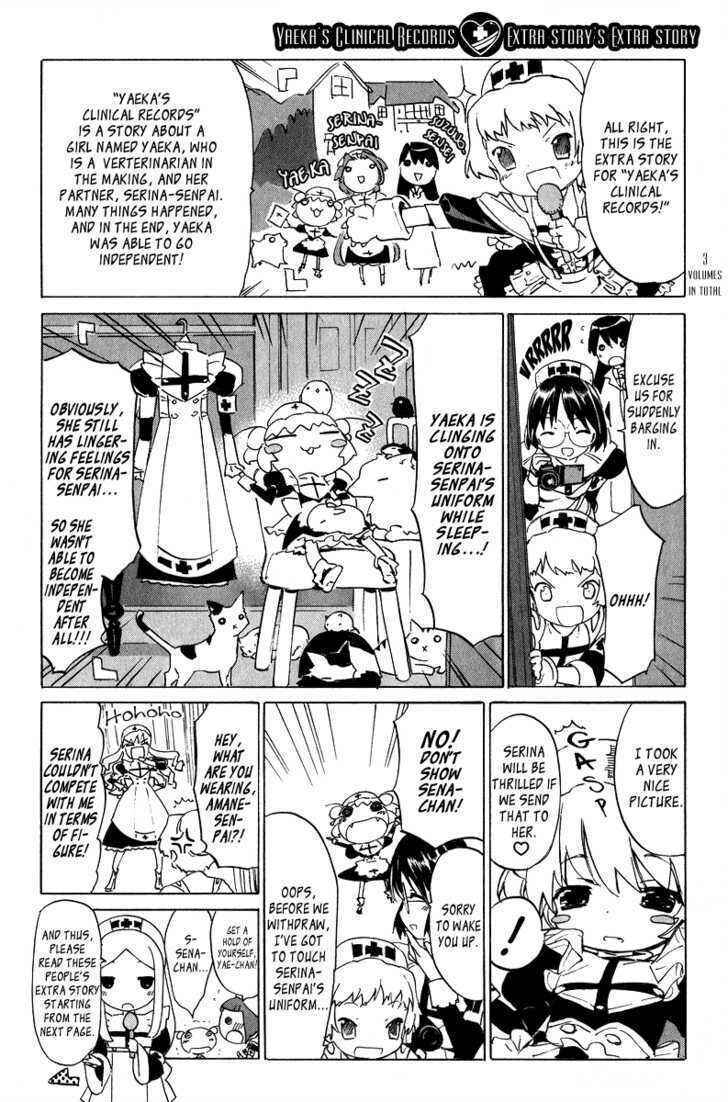 Page 3 Chapter 3 Kitsune to Atori