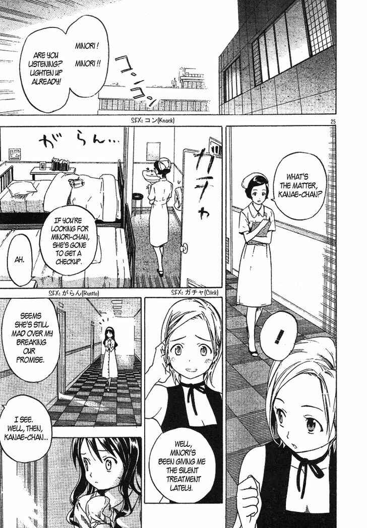 Page 28 Chapter 2 Kitsune to Atori