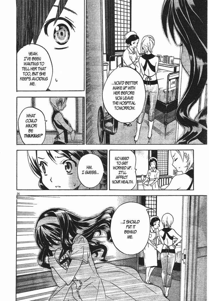 Page 29 Chapter 2 Kitsune to Atori