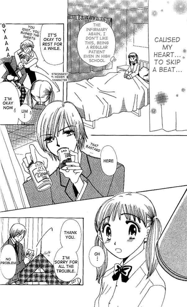 Page 12 Chapter 2 Beautiful Name