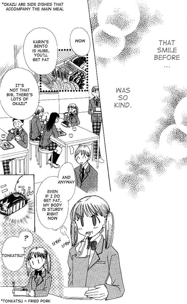Page 16 Chapter 2 Beautiful Name