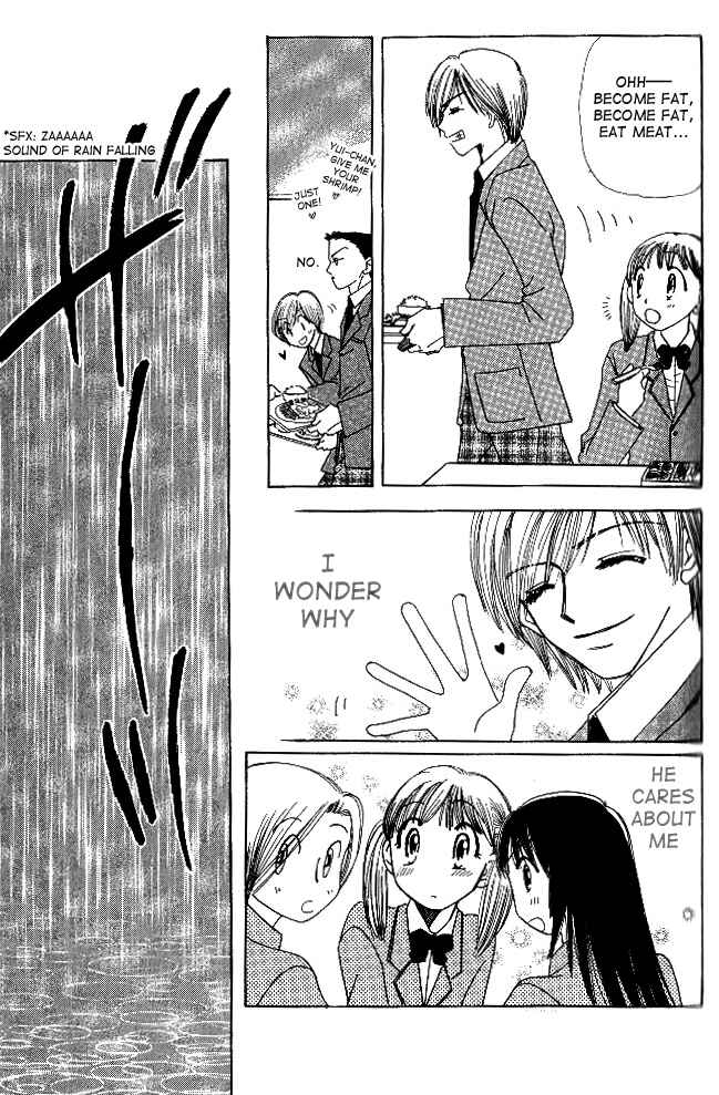 Page 17 Chapter 2 Beautiful Name