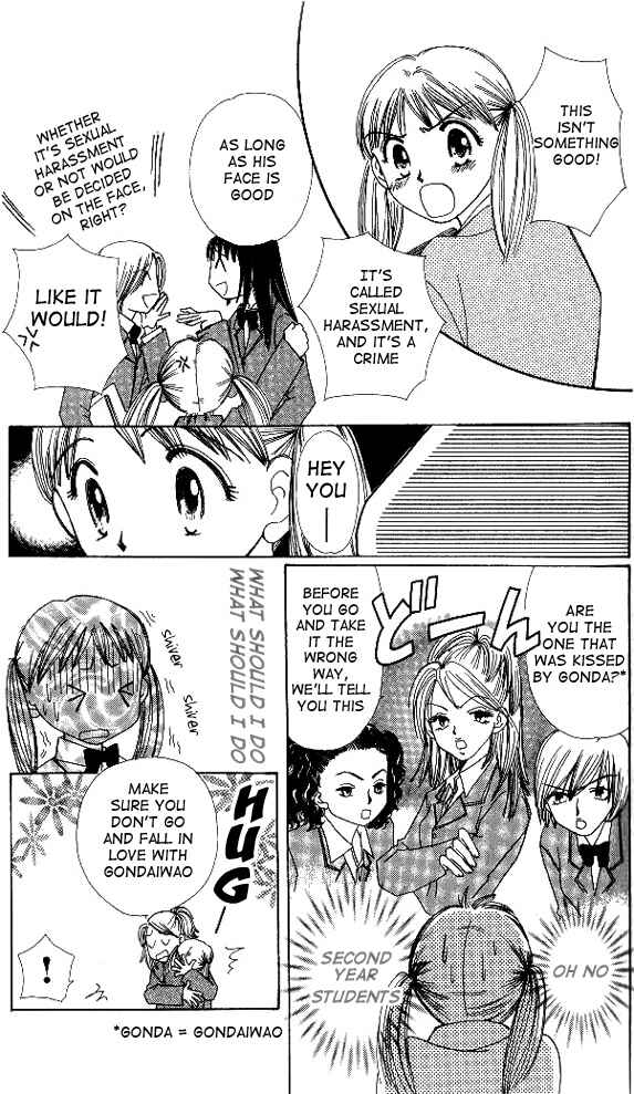 Page 3 Chapter 2 Beautiful Name