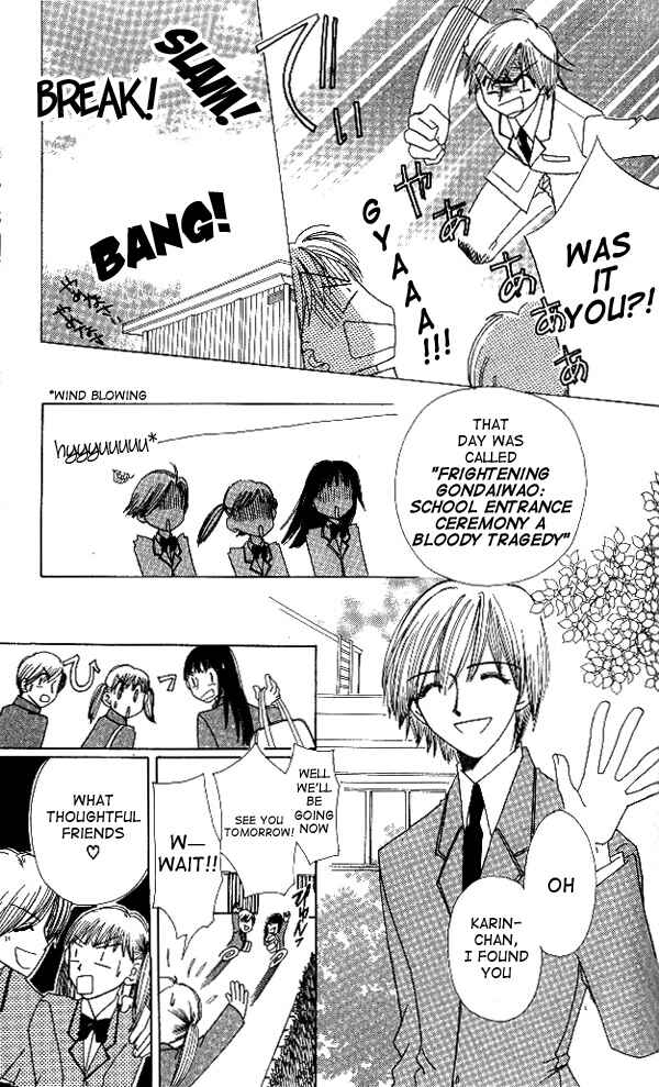 Page 5 Chapter 2 Beautiful Name