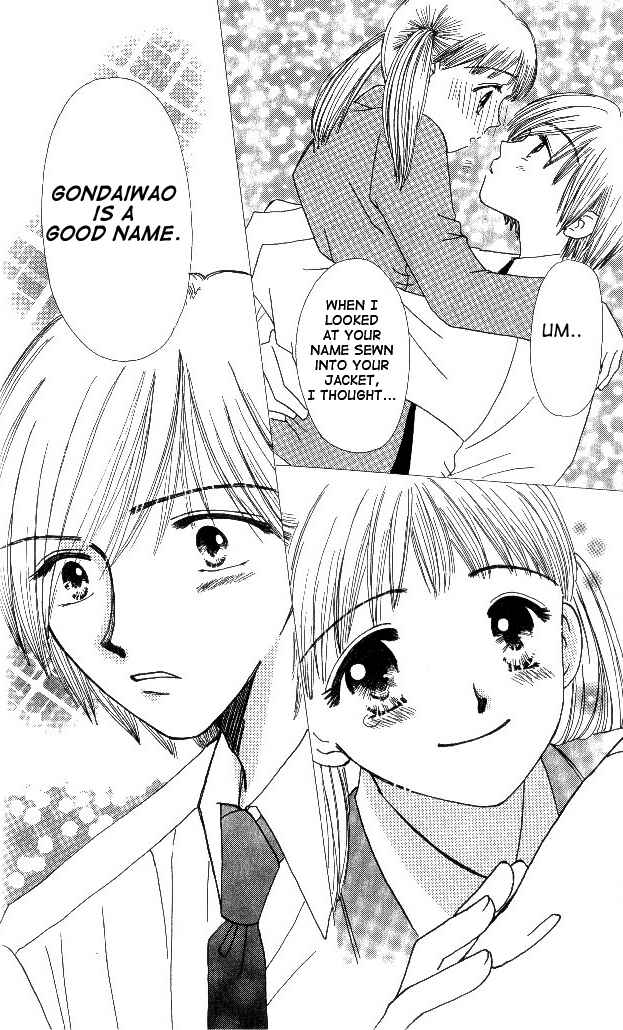 Page 21 Chapter 3 Beautiful Name