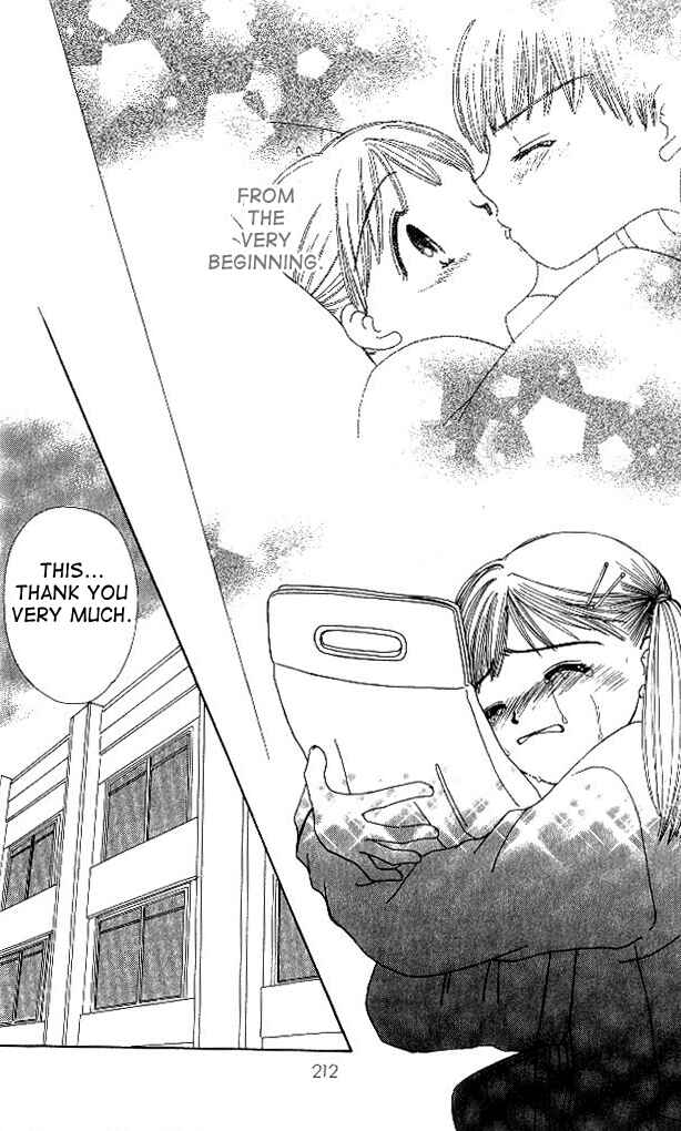 Page 5 Chapter 3 Beautiful Name