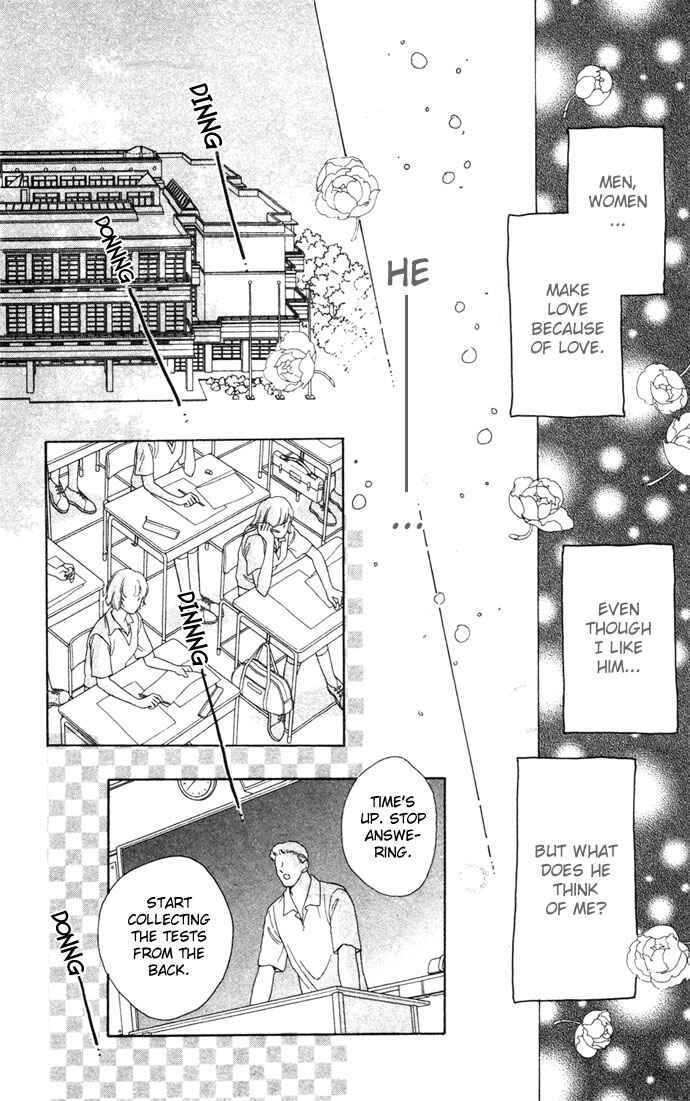 Page 14 Chapter 4 Get You ♥