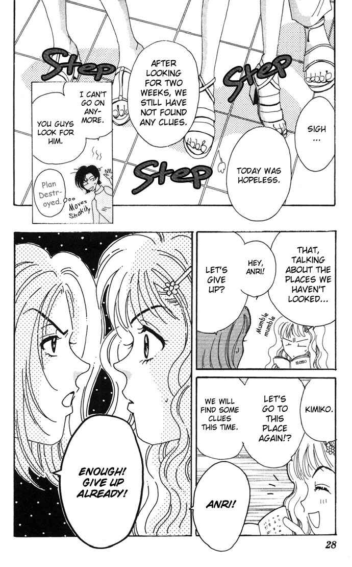 Page 26 Chapter 4 Get You ♥