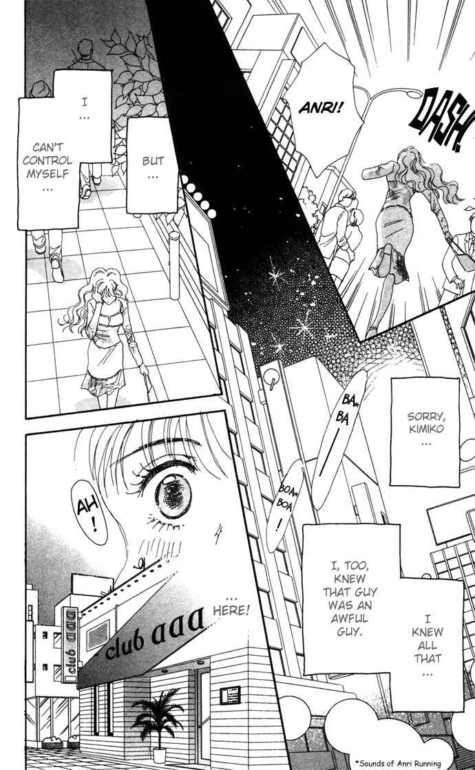 Page 30 Chapter 4 Get You ♥