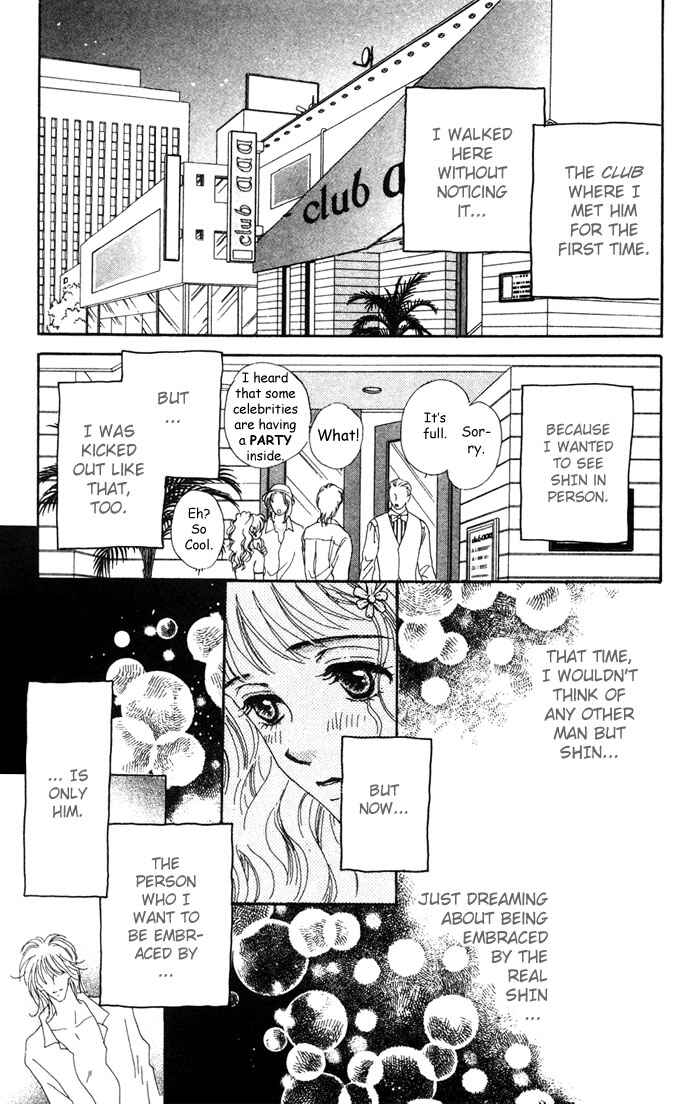 Page 31 Chapter 4 Get You ♥