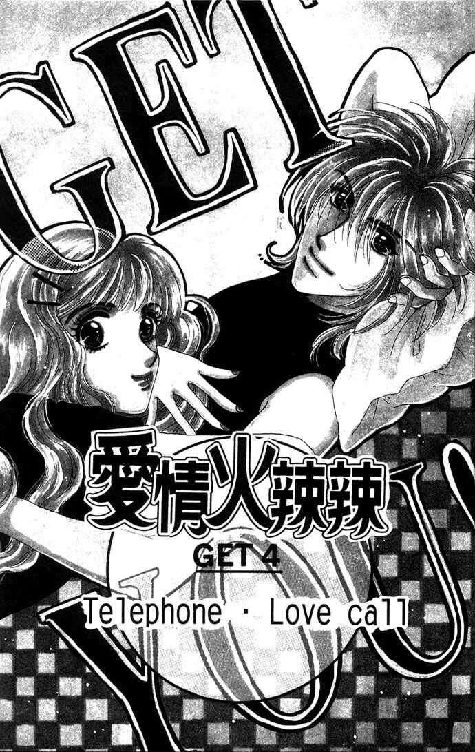 Page 6 Chapter 4 Get You ♥