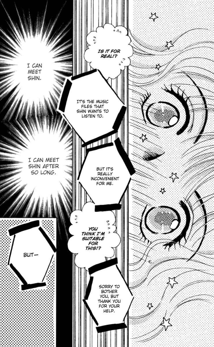 Page 14 Chapter 16 Get You ♥