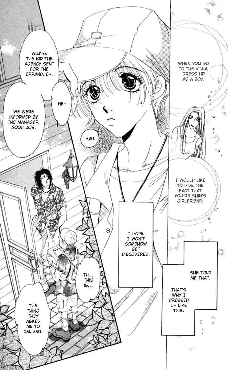 Page 17 Chapter 16 Get You ♥
