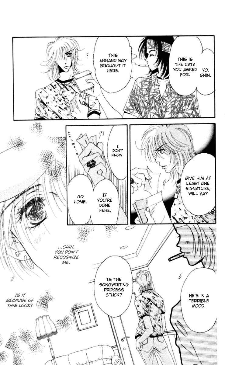 Page 20 Chapter 16 Get You ♥