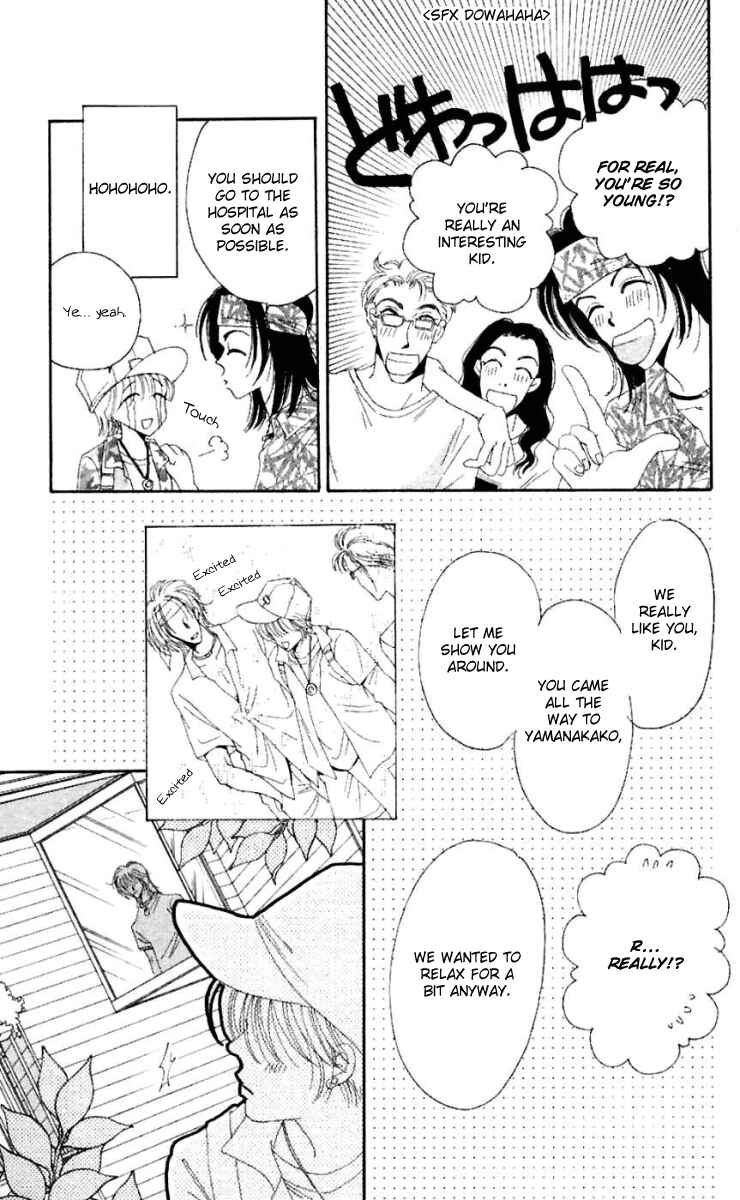 Page 28 Chapter 16 Get You ♥
