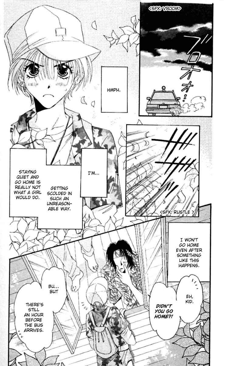 Page 33 Chapter 16 Get You ♥
