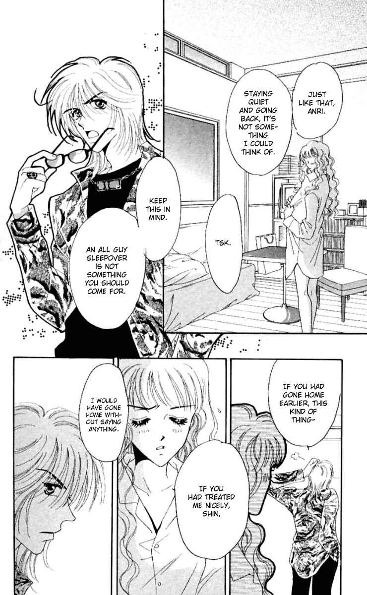 Page 41 Chapter 16 Get You ♥