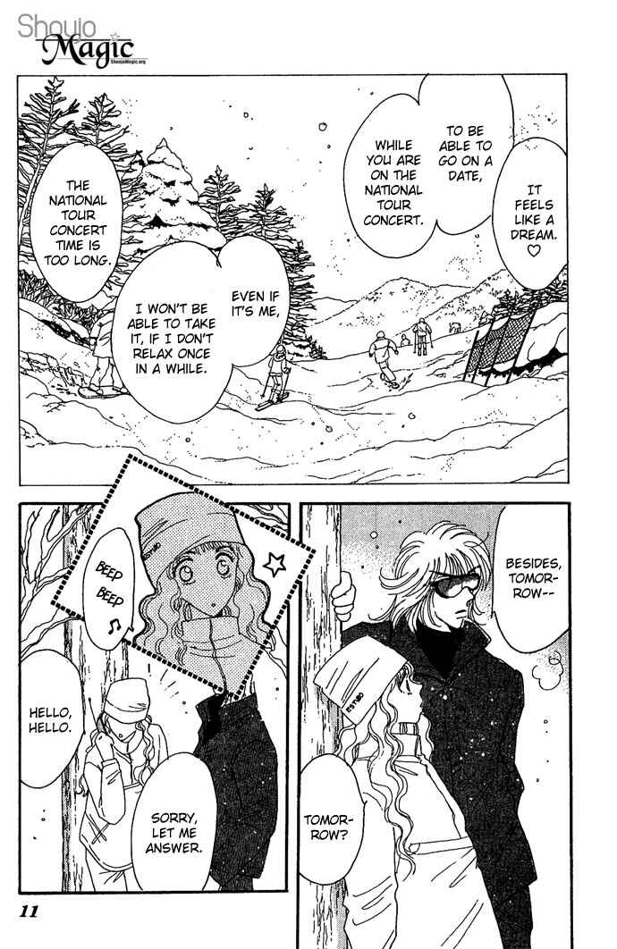 Page 12 Chapter 11 Get You ♥