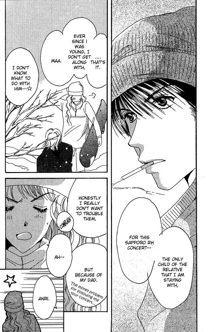 Page 14 Chapter 11 Get You ♥