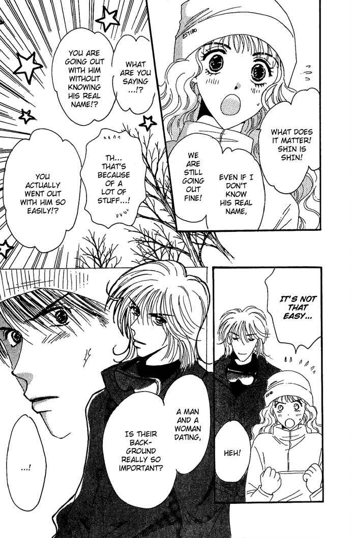 Page 18 Chapter 11 Get You ♥