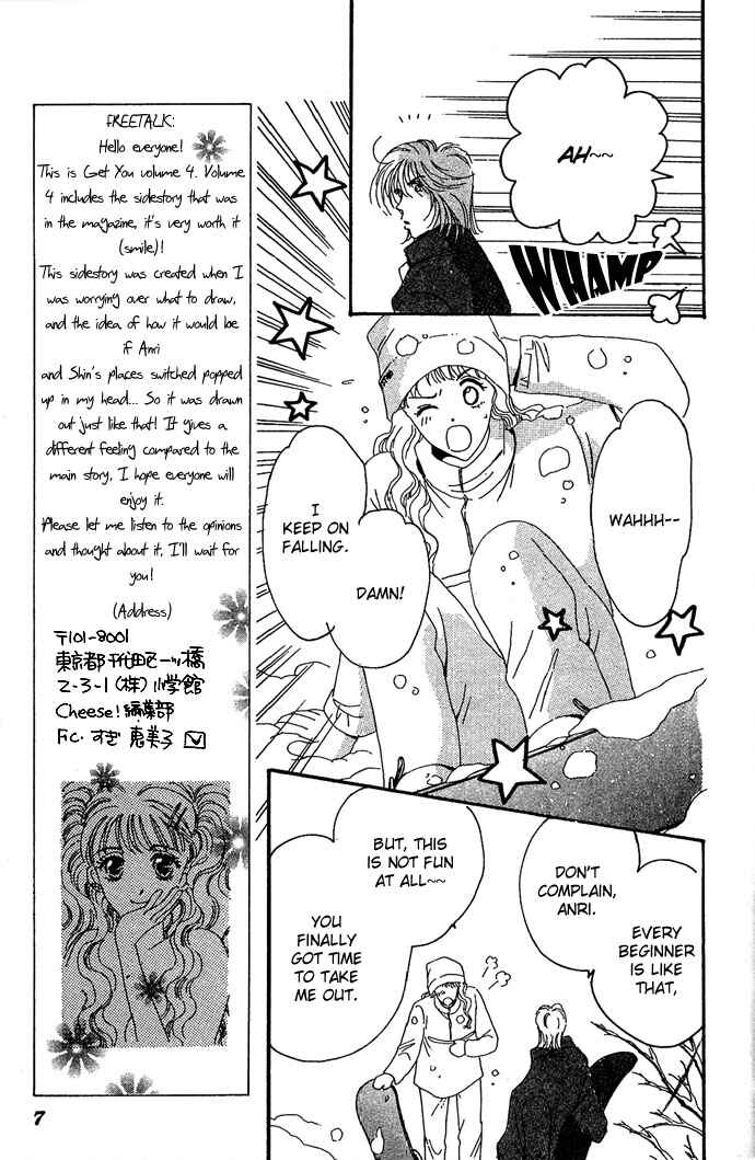 Page 8 Chapter 11 Get You ♥