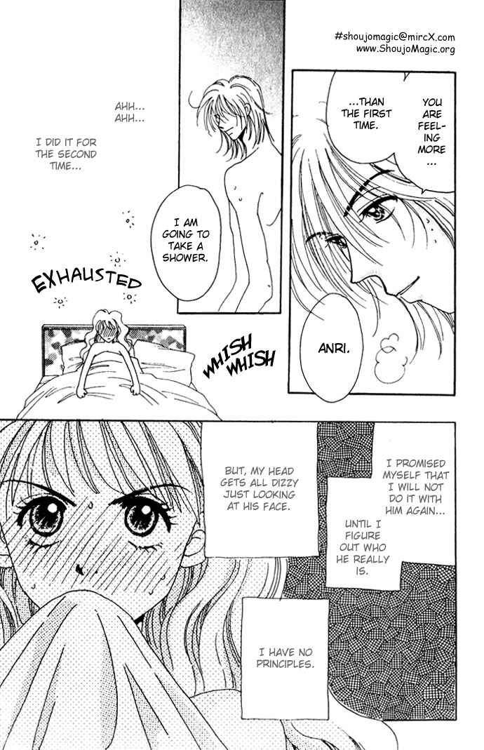 Page 7 Chapter 2 Get You ♥