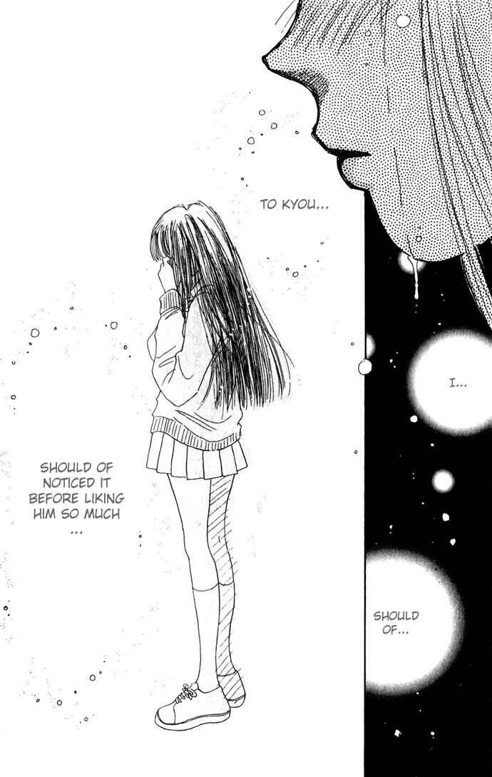 Page 33 Chapter 3.5 Get You ♥