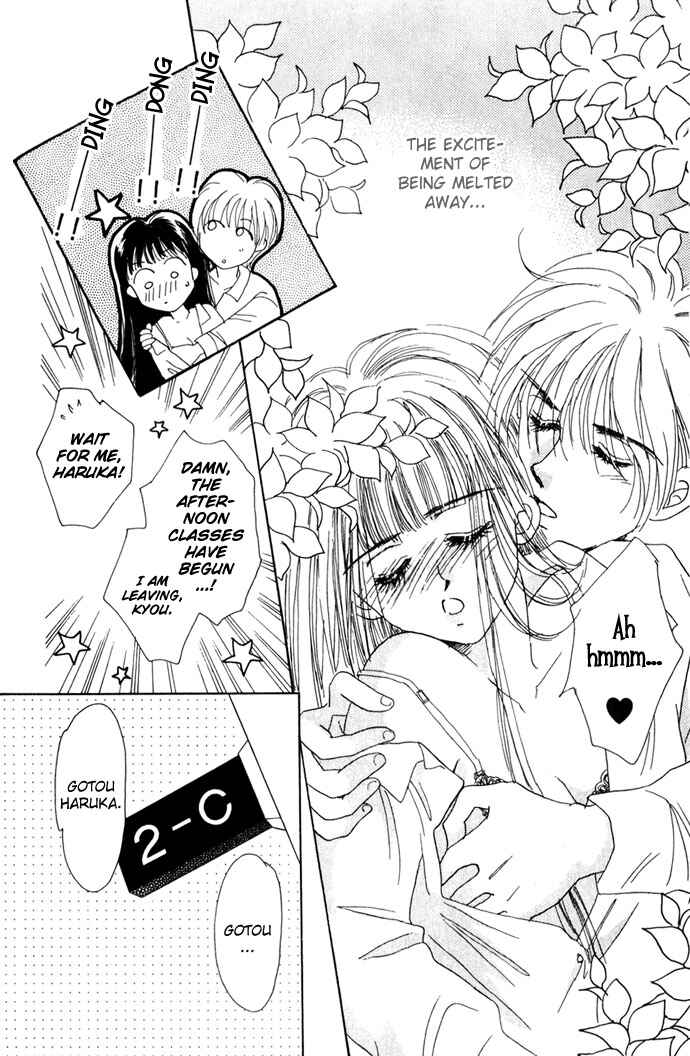 Page 5 Chapter 3.5 Get You ♥
