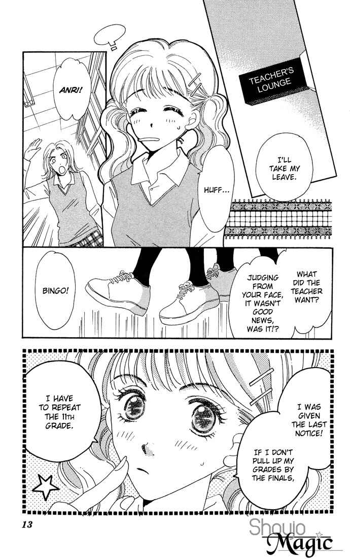 Page 14 Chapter 14 Get You ♥