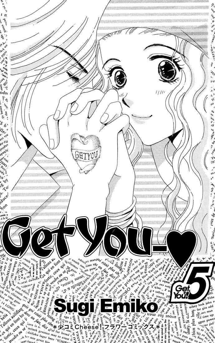 Page 2 Chapter 14 Get You ♥