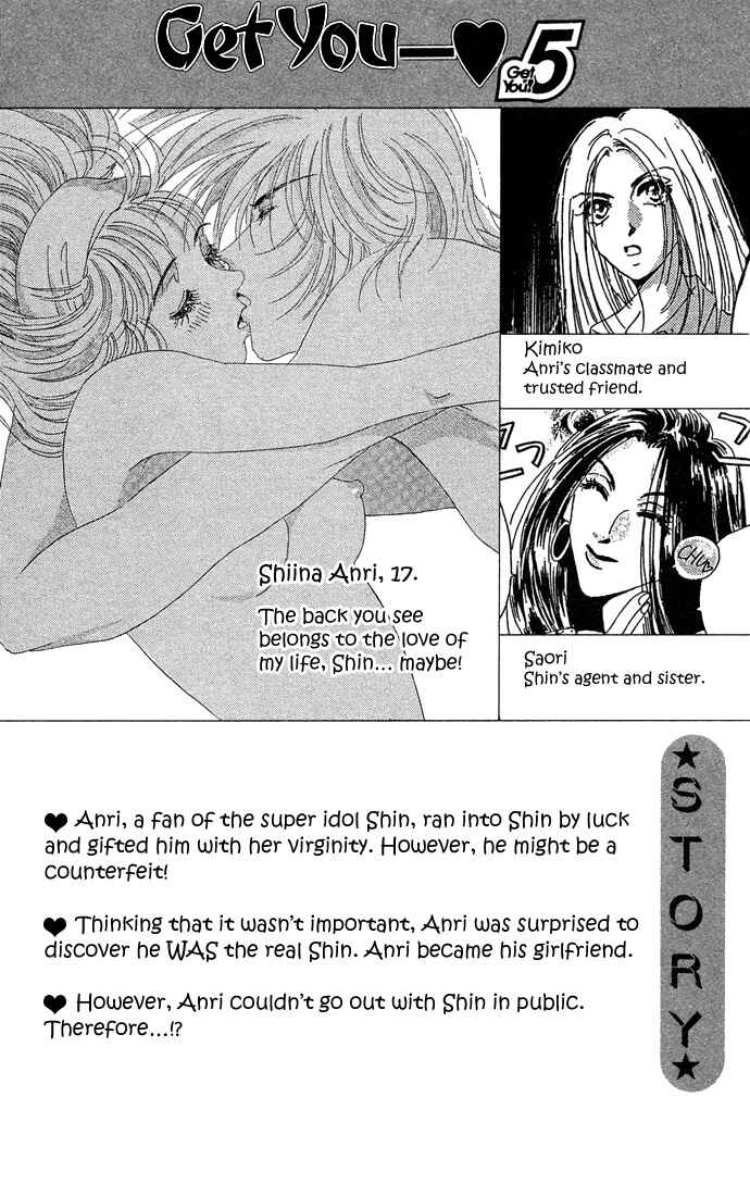 Page 4 Chapter 14 Get You ♥