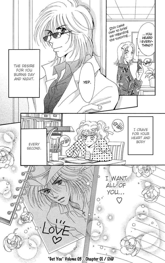 Page 47 Chapter 14 Get You ♥