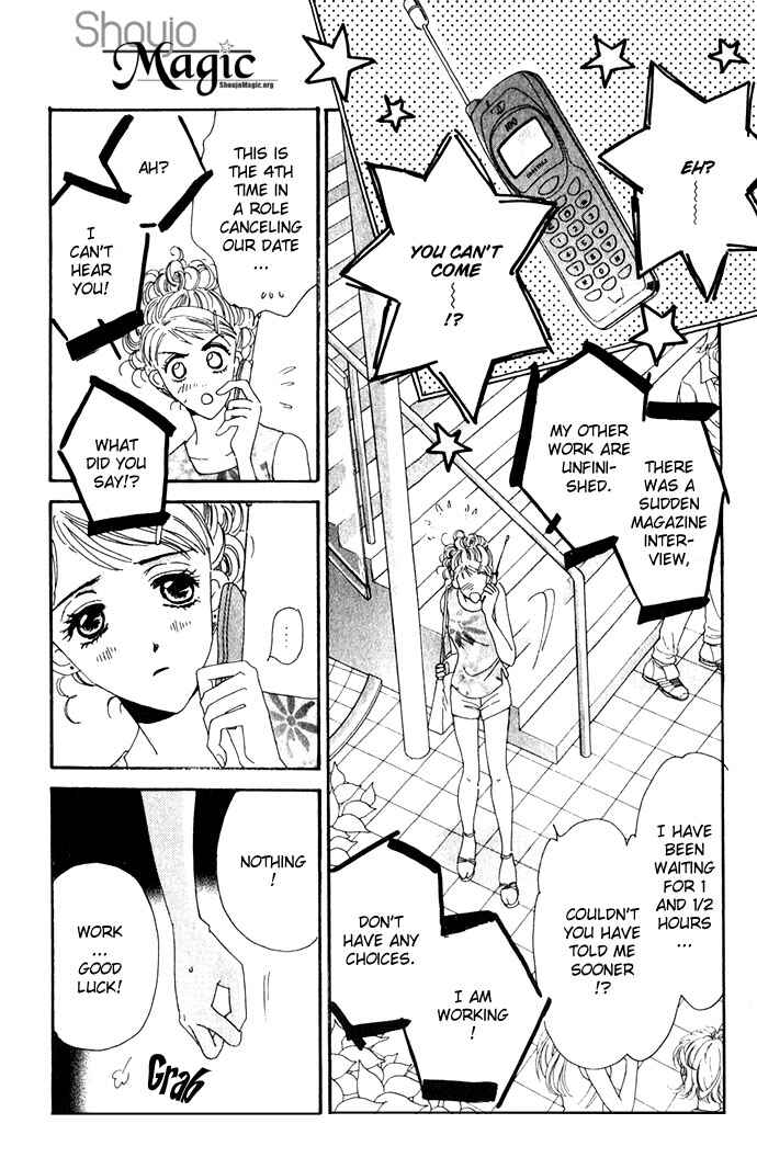Page 12 Chapter 5 Get You ♥