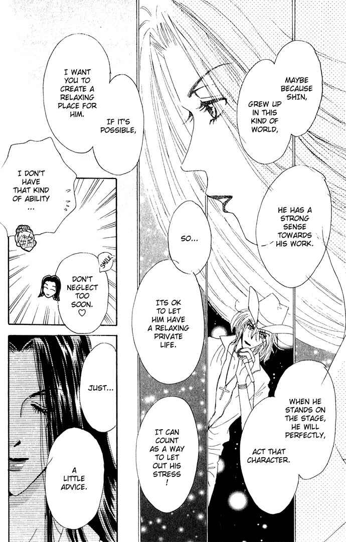 Page 16 Chapter 5 Get You ♥