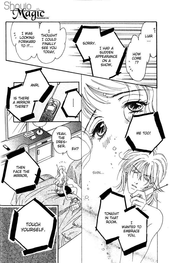Page 20 Chapter 5 Get You ♥