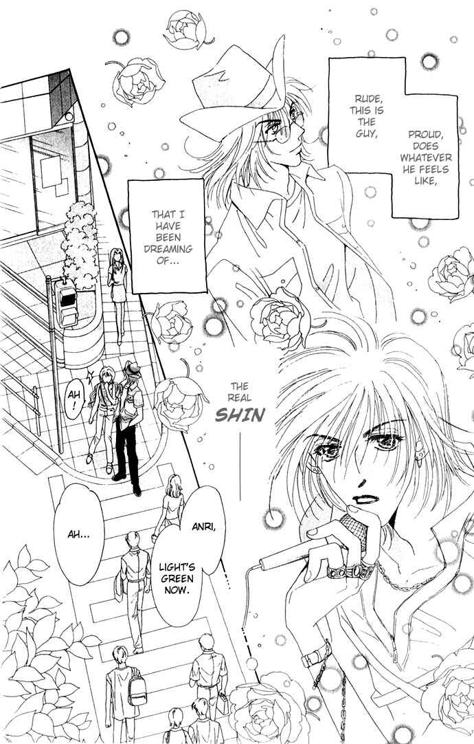 Page 7 Chapter 5 Get You ♥