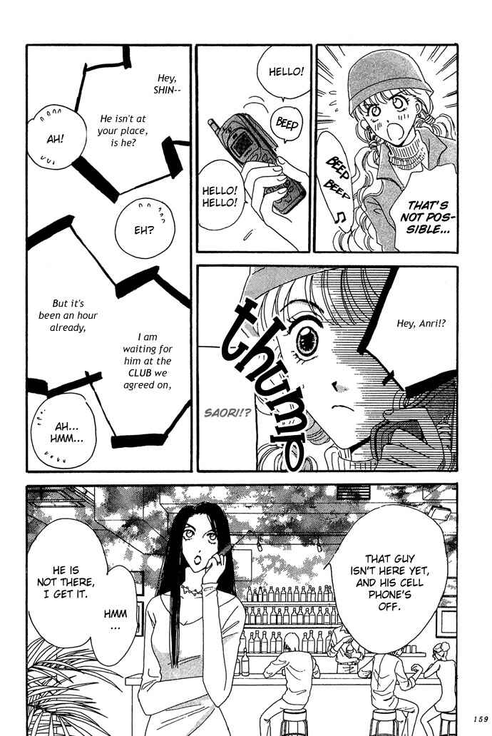 Page 13 Chapter 10 Get You ♥