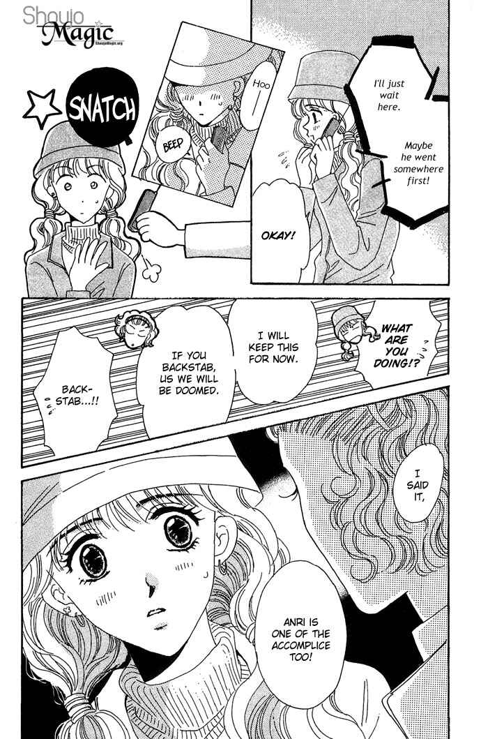 Page 14 Chapter 10 Get You ♥