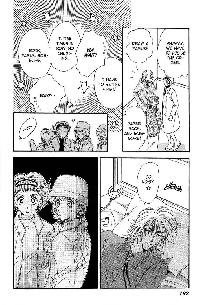Page 16 Chapter 10 Get You ♥