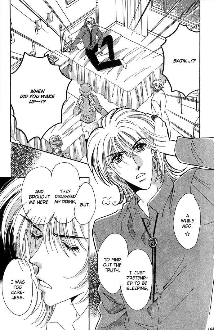 Page 17 Chapter 10 Get You ♥