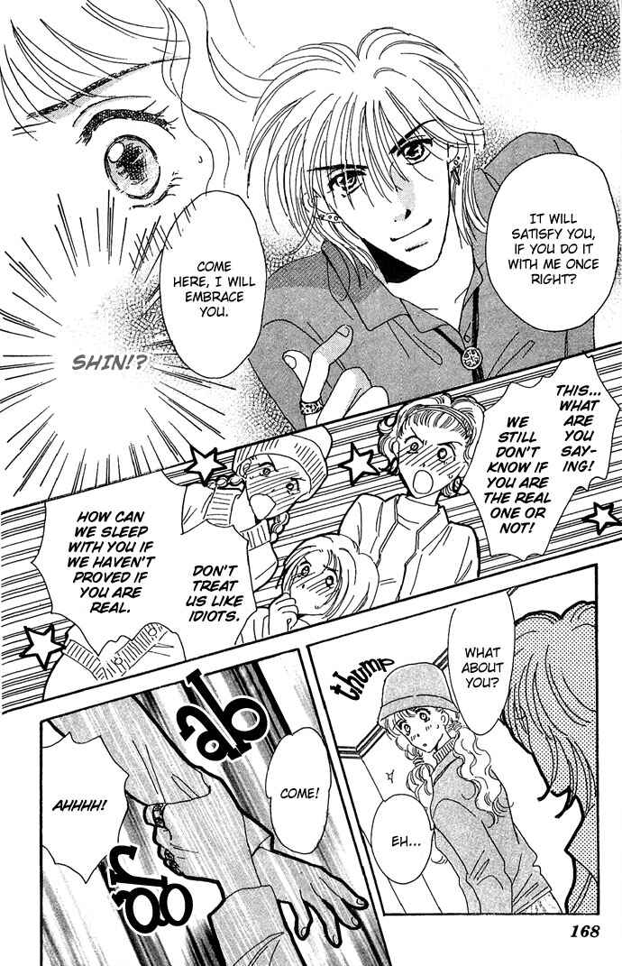 Page 22 Chapter 10 Get You ♥