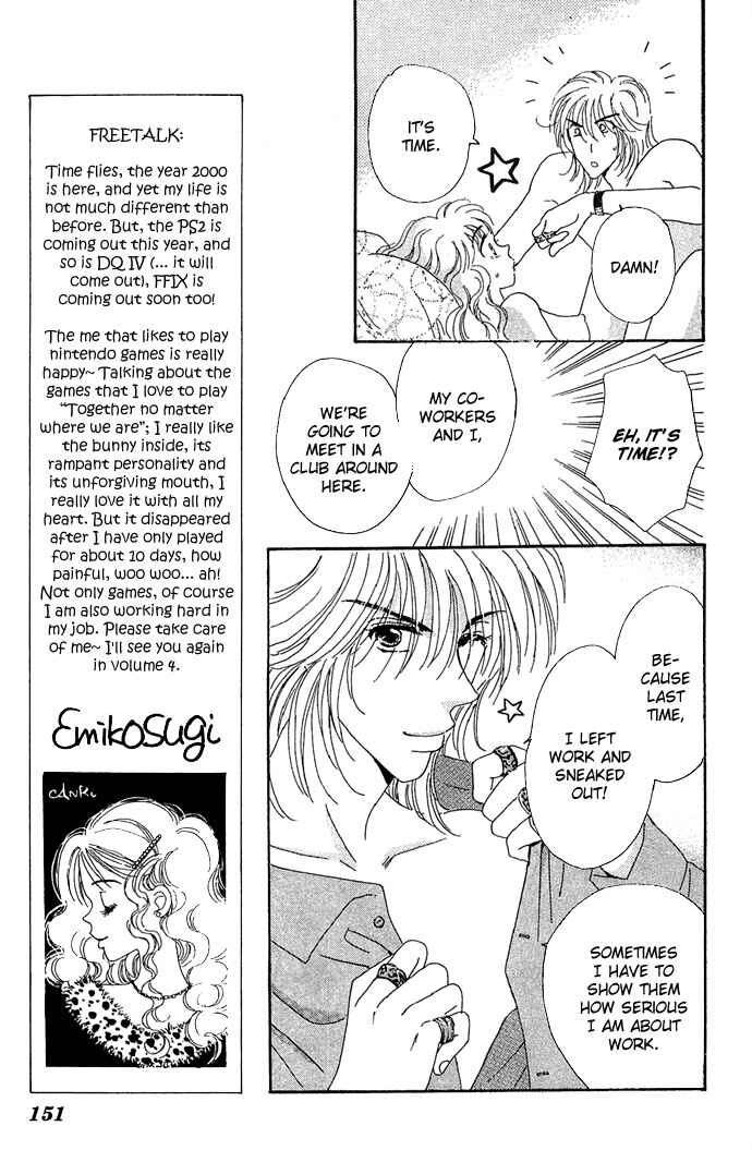 Page 6 Chapter 10 Get You ♥