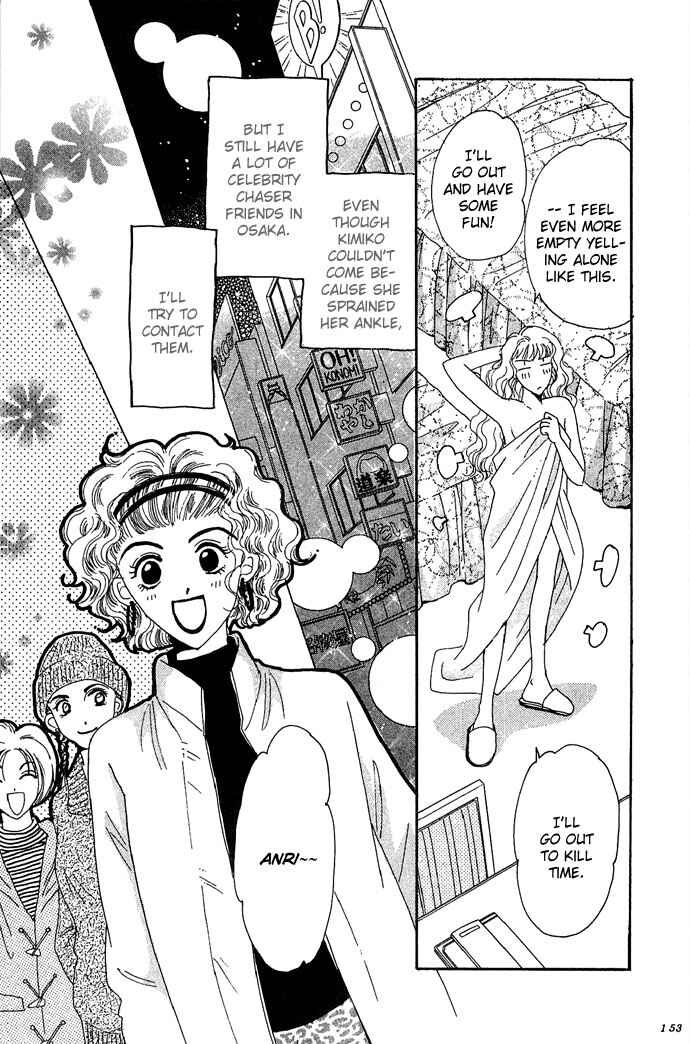 Page 8 Chapter 10 Get You ♥