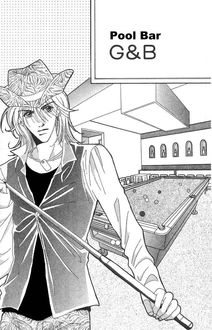 Page 9 Chapter 7 Get You ♥