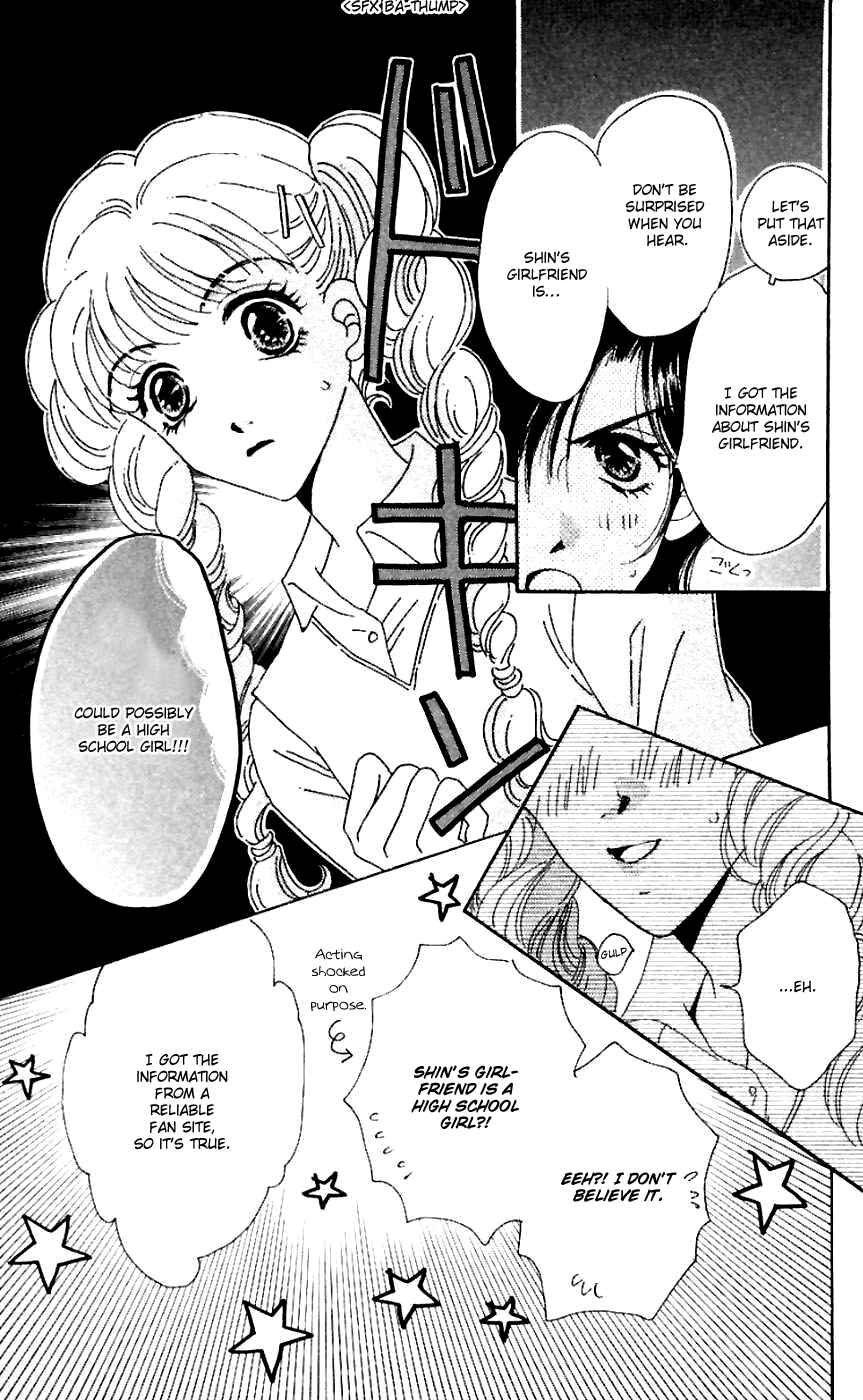 Page 15 Chapter 17 Get You ♥